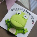 후후케이크