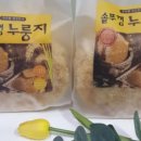 금바우식품