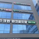 웰치과교정과치과의원 이미지