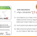 미지여행사 이미지