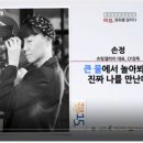 큰 물에서 놀아봐야 진짜 나를 만난다 이미지