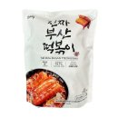 오마뎅 쇼핑하우
