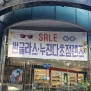 3927안경 | 원주안경점 추천 3927안경콘택트 정밀검안 후기