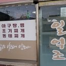 신평면사무소 이미지