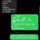 백마크리닝 - 논산시 대화로133번길 13 | 백마크리닝