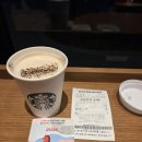 경산(서울) | 2026 스벅 새해무료음료&amp;경산해맞이행사후기