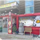 돼지삼춘 이미지