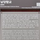 남양도호부 선정비 이미지