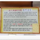 청풍붕어곰탕 이미지