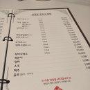 세종중국집진성문
