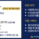 영광군 특별교통수단(장애인콜택시) | 🚐 장애인콜택시 이용방법부터 현실 후기까지 (꼭 알아야 할 정보) 신마산 재가복지센터