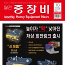 제이케이건설기계 이미지