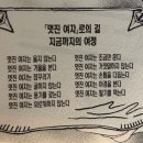 멋진남성의원 | [미용]유앤아이의원 색소침착레이저+리쥬란 내돈내산 후기