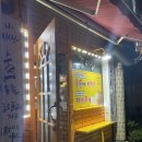 동아리꼬치전문점 이미지