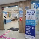 푸른바다약국 이미지