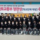 영신초교 이미지
