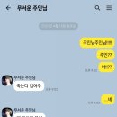 주인님작업실 이미지