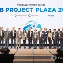 카톡플라자 이미지