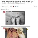 손연재 발사진 조작 논란 이미지