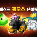 디엠76 루리웹게임뉴스