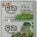 명지공인중개사사무소 이미지