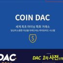 코인닥