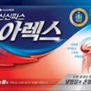 신신상회 네이버블로그