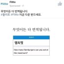 섬진강매운탕 네이버블로그