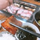 삼순이삼겹살 - 동구 | 삼순이삼겹살