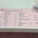 네일블리유