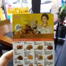 BHC치킨 금호선호점 이미지