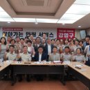 선산의원 이미지
