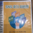 두피.탈모 태후사랑 포곡본점