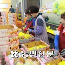 춘향골농협 APC 이미지