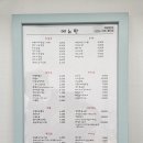 따봉분식 이미지