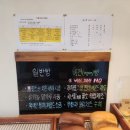 로땡