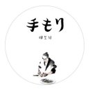 테모리 이미지