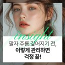 톡스앤필의원 구리점 네이버블로그