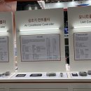 시스트로닉스(주)