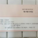 탐나네일 이미지