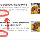 [공지] 애드포스트 선정 후기 @ 알려진 사실과 다른 부분들 (블태기, 공백기)
