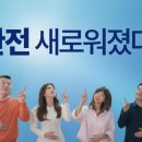 (주)에스제이인터내셔널