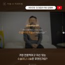 방이서울치과의원 이미지