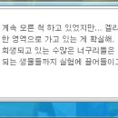 레벤스토리