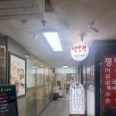 여의참칼국수