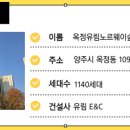 유림-1097 이미지