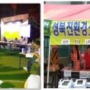 성북-종암-1500 이미지