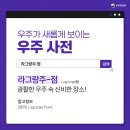 (주)재원팜 이미지