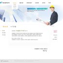 서은산업