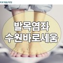 바로세움정형외과의원 이미지